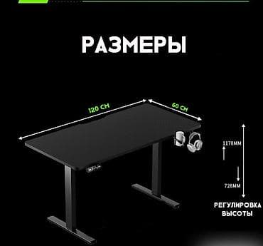 Представляем вам игровой компьютерный стол, созданный для настоящих