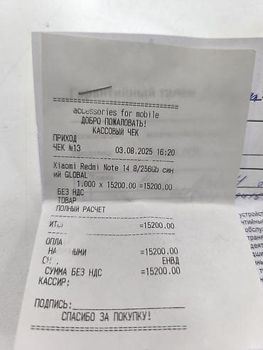 aipad mini 6: Смартфон Redmi Note 14 в голубом цвете — 5