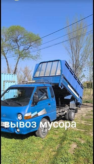 Вывоз мусора Вывоз мусора Вывоз мусора Вывоз мусора Вывоз мусора Вывоз lalafo.kg да Вывоз мусора Вывоз мусора Вывоз мусора Вывоз мусора Вывоз мусора Вывоз