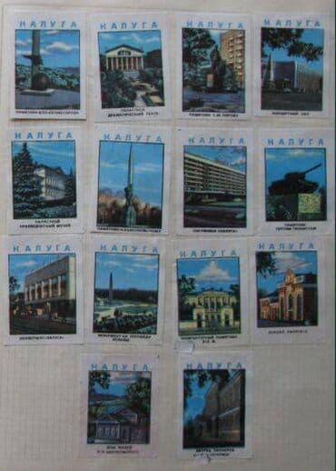 продаю медали: Продаю коллекцию спичечных этикеток,примерно 2000 штук. Два больших — 10