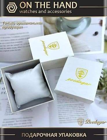 1 карат бриллиант цена бишкек: Классикалык сааттар саат, Суу өткөрбөөчү, Эркектердики, Жаңы — 7