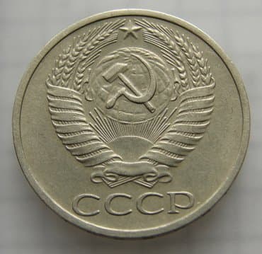 коллекционные: Куплю вот такие вот 50 копеек1967г как на фото в хорошем сохране — 2
