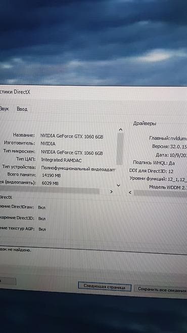 xbox console: Компьютер, ядер - 10, ОЗУ 16 ГБ, Игровой, Intel Xeon, NVIDIA GeForce GTX 1060 — 3
