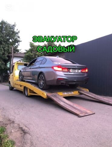 Сатып алуу жана кайра иштетүү: Көтөргүсү менен — 1