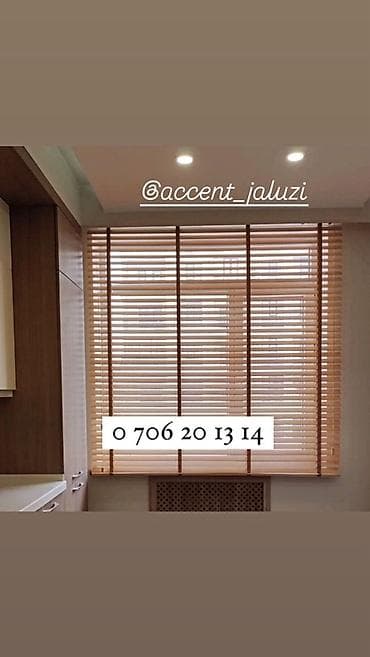 горизонтальные тканевые жалюзи: Жалюзи горизонтальные деревянные - Материал: ламели из дерева с — 1