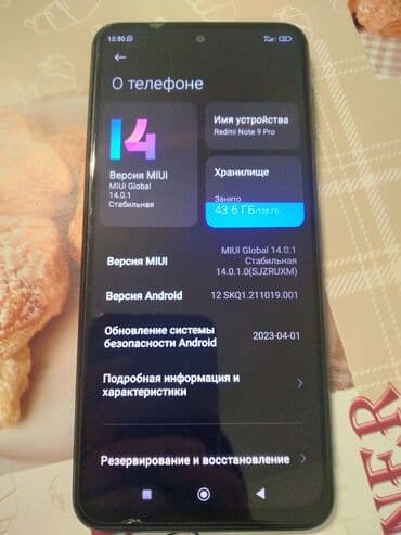купить айфон 14 про макс китайский: Redmi, Redmi Note 9 Pro Max, Колдонулган, 128 ГБ, түсү - Кара, 2 SIM — 1