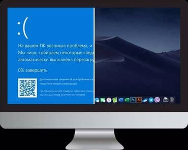 ремонт ноутбуков с выездом на дом: 🆘🚨Помощь всегда рядом 💻Ремонт компьютеров и ноутбуков 💻Установка — 1