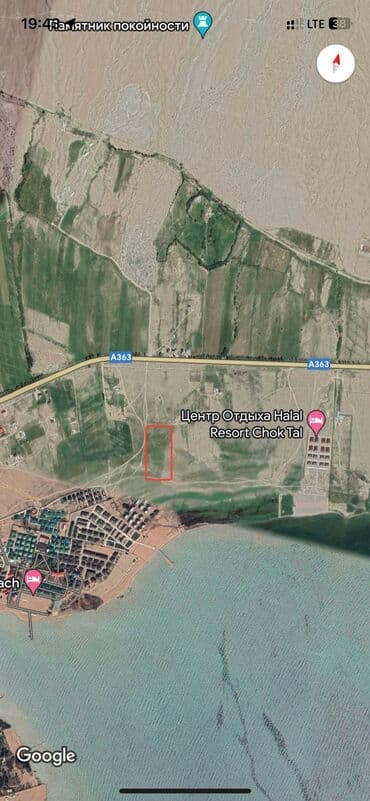 дом отдыха иссык куль: 120 соток, Для бизнеса, Красная книга, Генеральная доверенность — 4