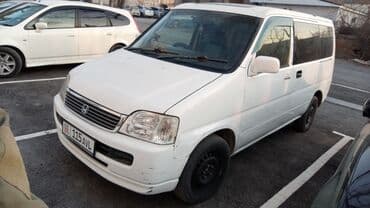 кофр на крышу автомобиля: Honda Stepwgn: 2000 г., 2 л, Автомат, Газ, Минивэн — 3