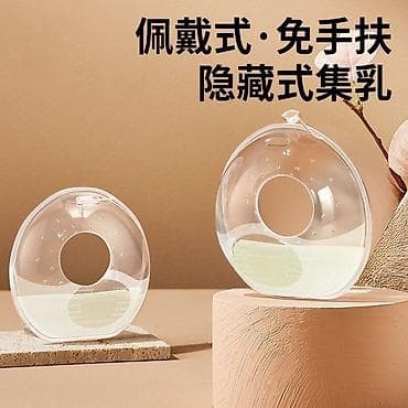 нипел: Многоразовые силиконовые накладки‑контейнеры для сбора грудного молока — 1