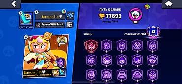 139: Продажа игрового аккаунта Brawl Stars. Основа Основные характеристики — 1