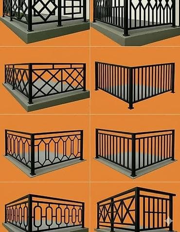 Готовые перила, Материал: Металл, Для лестницы