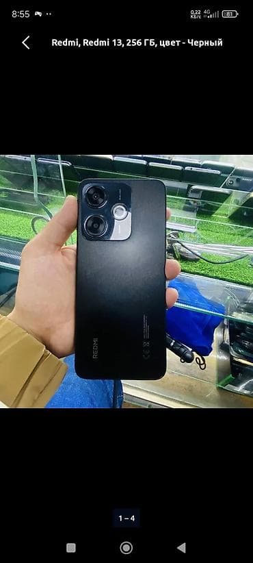 iphone x pro: Redmi, Redmi 13, 256 ГБ, цвет - Черный — 1