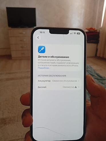 IPhone 13 Pro Max, 256 ГБ, цвет серебристый (модель MLF93LL/A) — 2