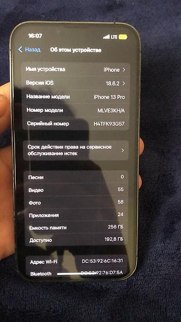 iphone 8x: IPhone 13 Pro, Новый, 256 ГБ, Blue Titanium — 2