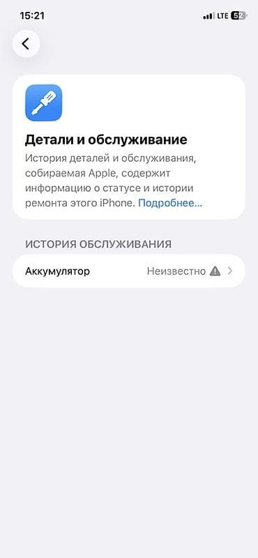 видио камеры: IPhone 11, Б/у, 64 ГБ, Белый, Чехол, 100 % — 6