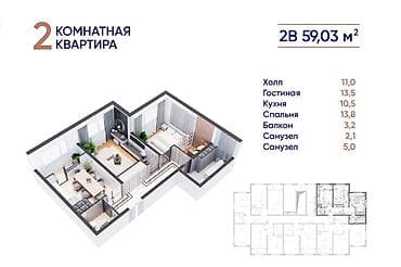 квартира алам: 2 комнаты, 59 м², Элитка, 1 этаж, Готовая ПСО (под самоотделку) — 1