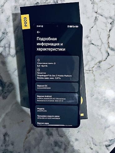 Apple iPhone: Poco F6, Б/у, 256 ГБ, цвет - Черный, 1 SIM — 5