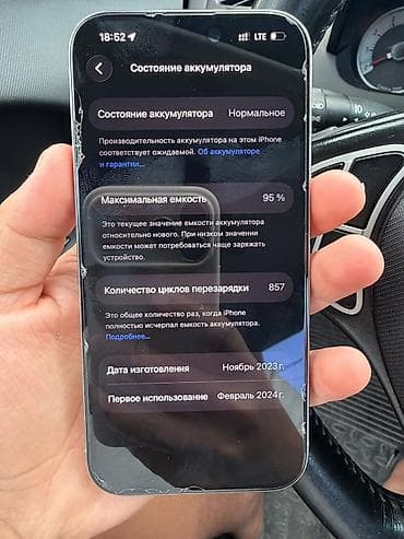 iphone 13: IPhone 15 Pro, Б/у, 512 ГБ, Natural Titanium, Зарядное устройство, 95 % — 3