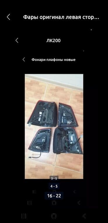 тойота ипсум бишкек цена на кредит: LX570 LC200 LEXUS Toyota Лексус ЛХ570 Тойота ЛК200 Крузак200 LX570 — 14