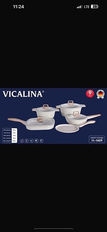 мусульманские вещи: Все для кухни — 1