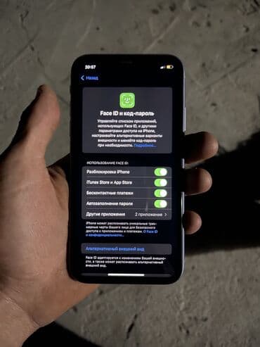 робот пилисос: IPhone 11, Б/у, 64 ГБ, 75 % — 4