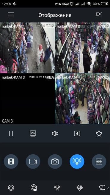 камера видеонаблюдения через телефон: Установка видеонаблюдения, монтаж и демонтаж, онлайн -- через — 7