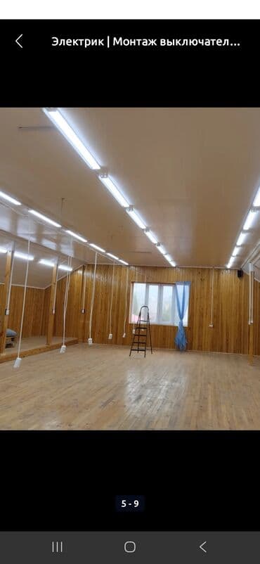 ортопедические матрасы бишкек цена: Электрик | Установка счетчиков, Установка стиральных машин, Демонтаж электроприборов Больше 6 лет опыта — 10