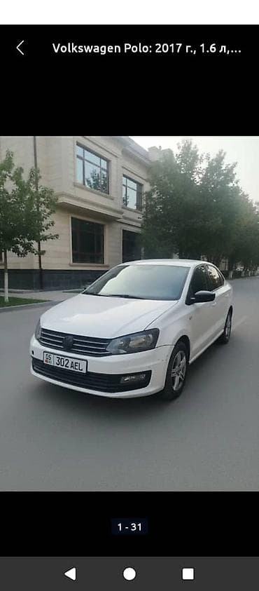 subaru forester 1: Volkswagen Polo: 2017 г., 1.6 л, Бензин, Седан — 1