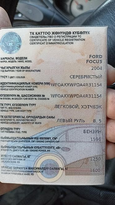 бетонный столб: Ford Focus: 2004 г., 1.6 л, Автомат, Бензин, Хэтчбэк — 4