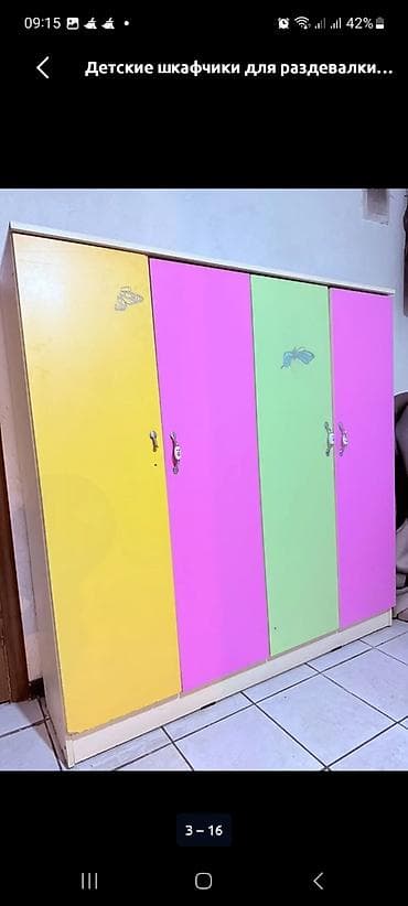 чехол для одежды на молнии: Связи закрытием детского сада продаём вся мебель — 2