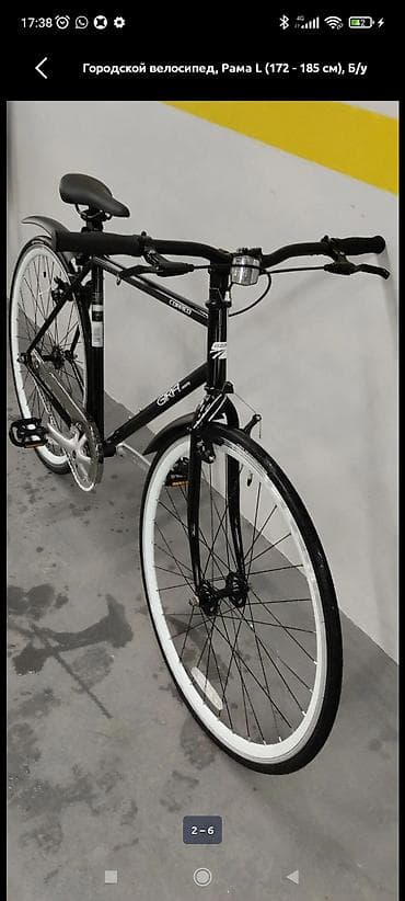 forward apache: Городской велосипед, Рама L (172 - 185 см), Б/у — 1