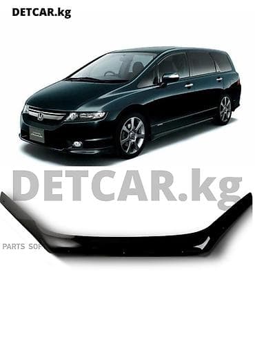одиссей левый: Дефлектор капота Honda Odyssey 8 (DEFLY ) Мухобойка на Honda Odyssey — 1