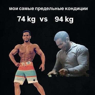 фитнес бикини: 🔥 Как похудеть и убрать живот без строгих диет и изнурительных — 10