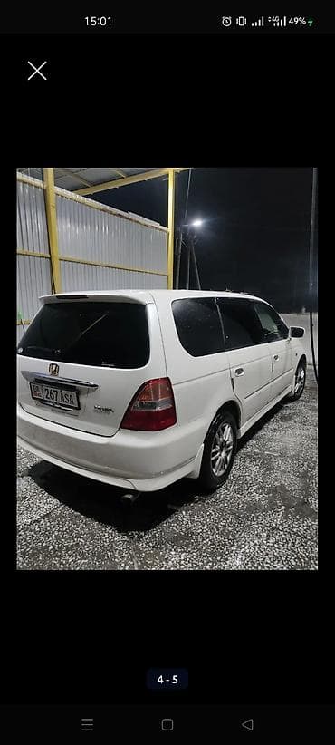 одиссей диска: Honda Odyssey: 2000 г., 2.3 л, Автомат, Бензин, Минивэн — 1