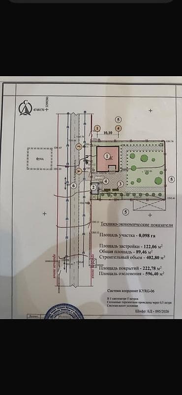 капсула дом бишкек: Продаётся дом в селе Арчалы! Участок - 10 соток (28×35 м) Дом - 89 мг — 3
