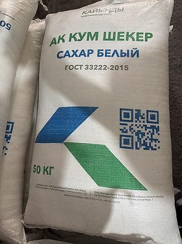 куаймый тройной эффект: Сахар Кайынды оригинал — 1
