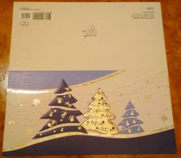 монеты разных стран: Поздравительные открытки с Новым годом, двойные, надписи на — 13