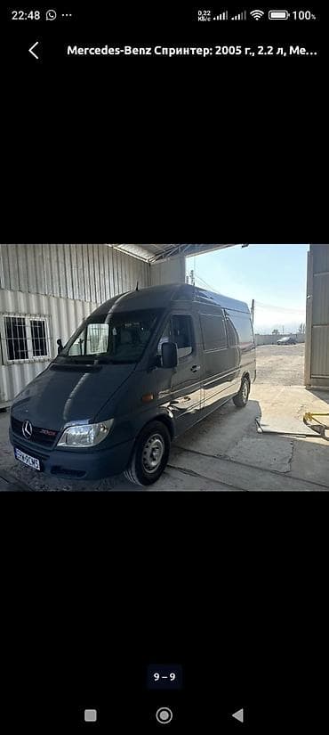 ходовка спринтер: Легкий грузовик, Mercedes-Benz — 2