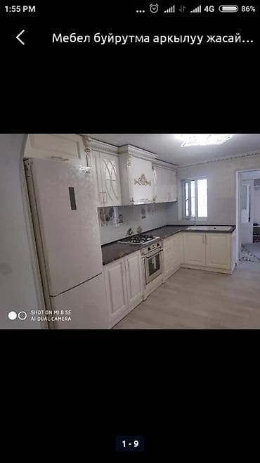 зеркало мебель: Другая мебель на заказ — 8