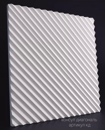 3d понели: 3D панели!! 3Д панели!!!🔥🔥🔥 Собственное производство! Всегда в — 10