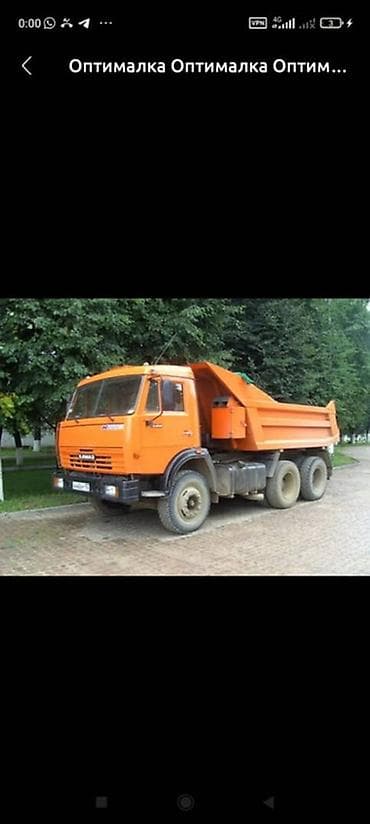 свет на улице: Гранитный щебень, Камаз — 2