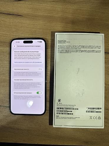 12 pro: IPhone 14 Pro Max, Новый, 512 ГБ, Deep Purple, Коробка, 77 % — 4