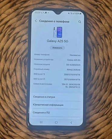 poco s75: Samsung Galaxy A25, Б/у, 256 ГБ, цвет - Серый, 2 SIM — 4