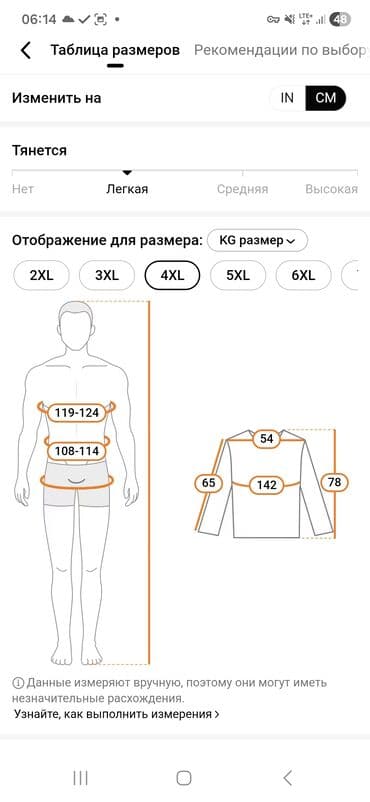 обувь для работы: Мужской утеплённый свитшот SHARK - Цвет: чёрный - Размер на — 6