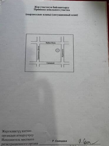 продаю коттедж иссык куль: Дом, 170 м², 6 комнат — 3