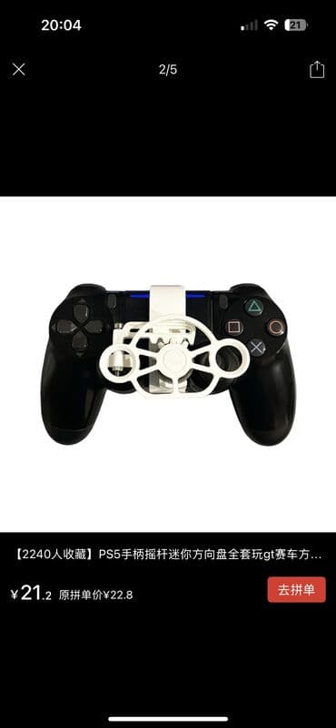 купить корпус пк: Руль для джойстика — 1