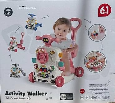 каталка ходунки: Детский многофункциональный ходунок-каталка 6-в-1 Activity Walker — 1