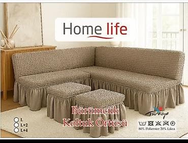 Текстиль: Эластичные накидки/чехлы для мягкой мебели Home Life (Made in Türkiye) — 3