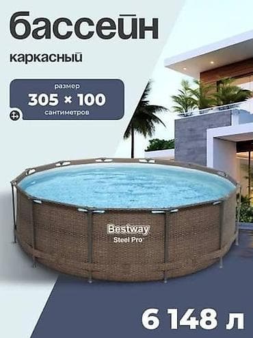 Спорт жана хобби: Каркасный бассейн Bestway Steel Pro / Steel Pro MAX - Размер: 305 × — 5